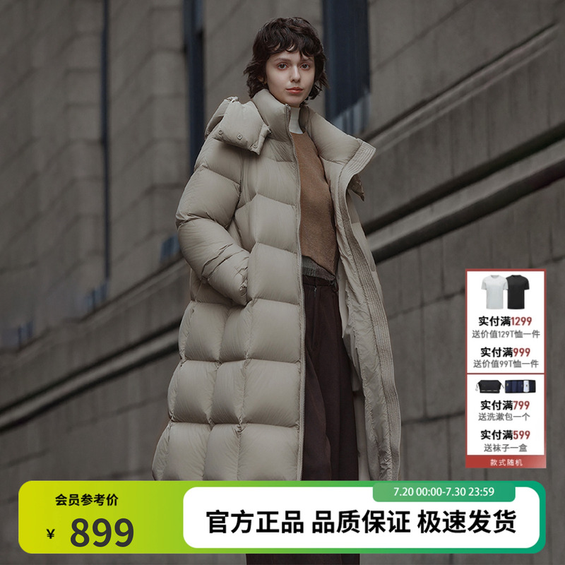 坦博尔outlet羽绒服女款长款可脱卸帽高充绒时尚加厚保暖外套