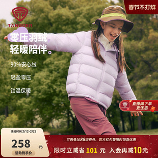 坦博尔轻薄羽绒服男女儿童款秋冬季短款连帽休闲运动户外学生外套