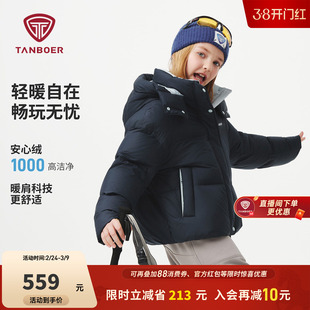 坦博尔奥莱儿童羽绒服秋新款短款男童女童可脱帽时尚加厚泡芙外套