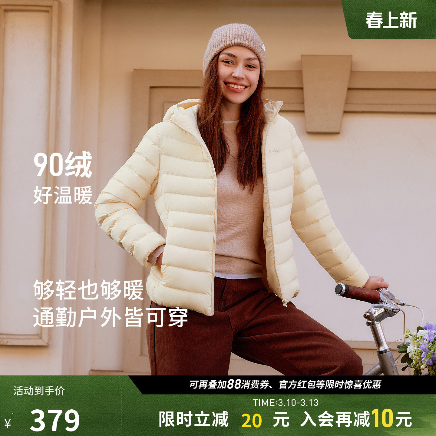 坦博尔轻薄羽绒服女款冬季2025年新款连帽短款休闲时尚修身外套