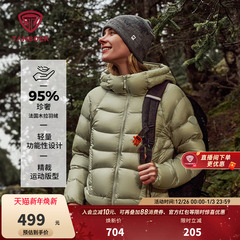 坦博尔轻薄羽绒服女款冬短款休闲时尚运动户外好看外套TBF560376A
