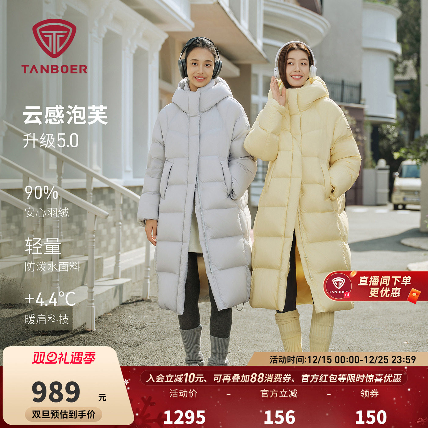 【高充绒】坦博尔羽绒服女款冬季2025新款中长款加厚休闲时尚外套