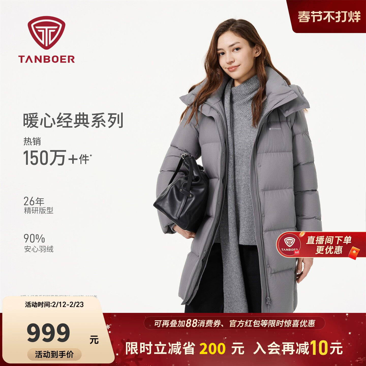 坦博尔羽绒服女款冬季2025年新款中长款加厚时尚休闲妈妈款外套