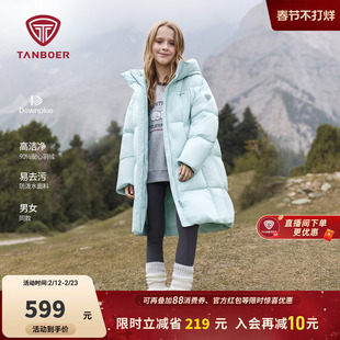 坦博尔羽绒服儿童中长款男女同款时尚休闲运动加厚连帽好看外套潮