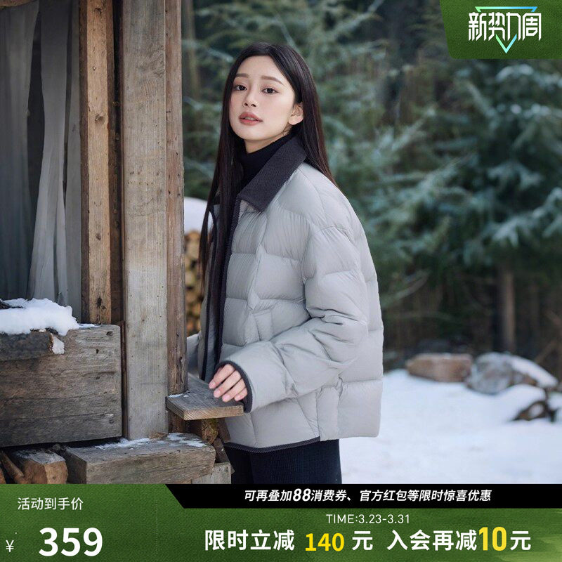 【爆款】坦博尔轻薄羽绒服女冬季短款衬衫领时尚休闲修身好看外套