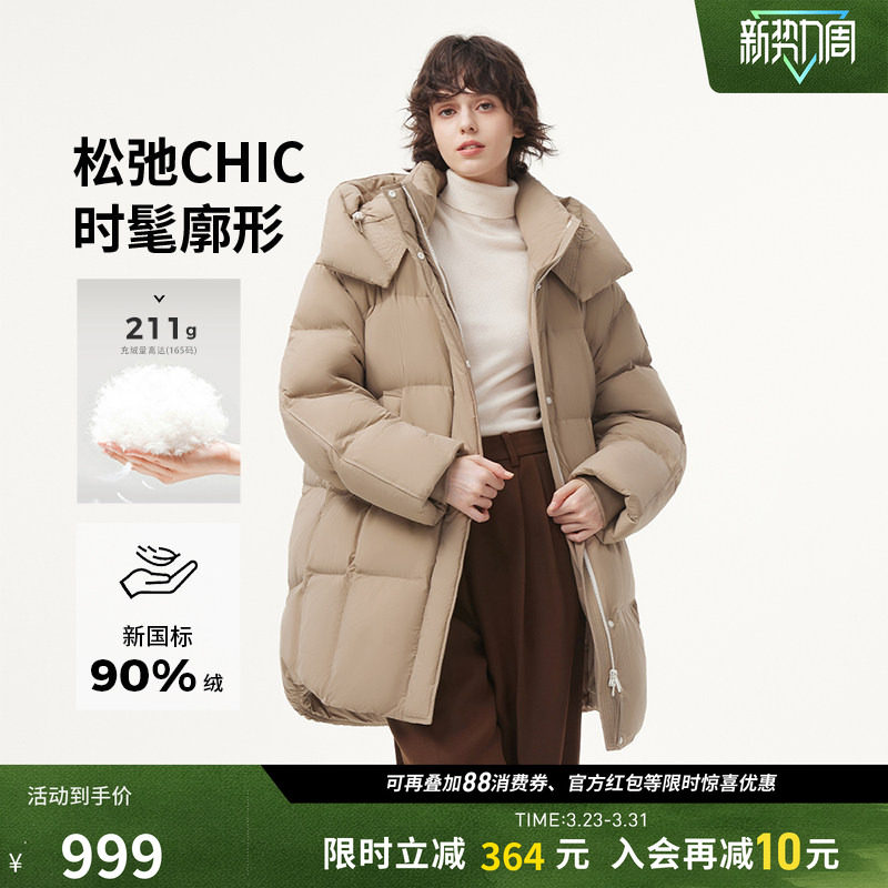 【高充绒】坦博尔羽绒服冬季女中长款连帽加厚宽松保暖休闲外套潮