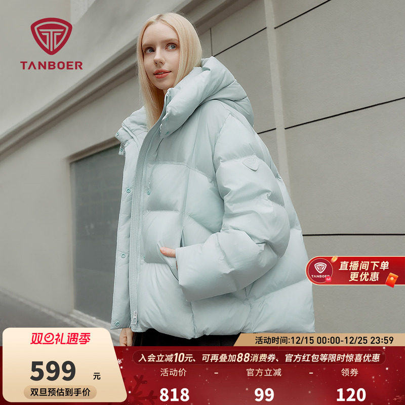 【高充绒量】坦博尔羽绒服女款冬季短款可脱卸帽休闲时尚加厚外套