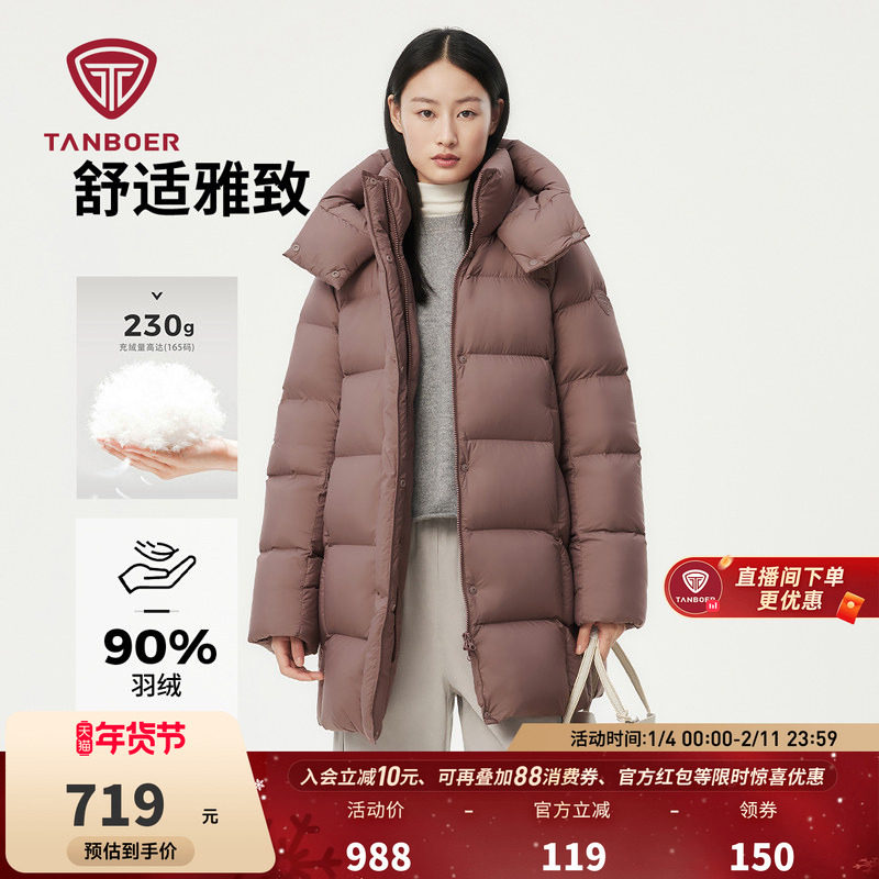 坦博尔羽绒服女款冬季中长款加厚可脱卸帽休闲时尚保暖好看外套,女装/女士精品,羽绒服,淘宝优惠券,粉丝福利购,淘宝优惠卷