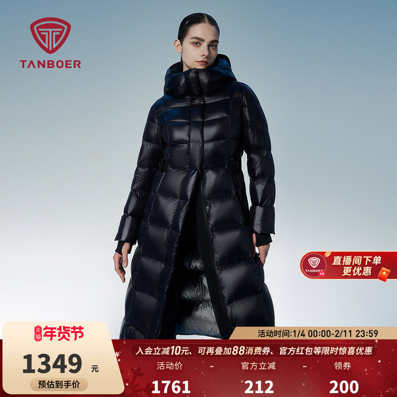 坦博尔羽绒服女款冬季鹅绒长款过膝休闲时尚加厚保暖修身好看外套