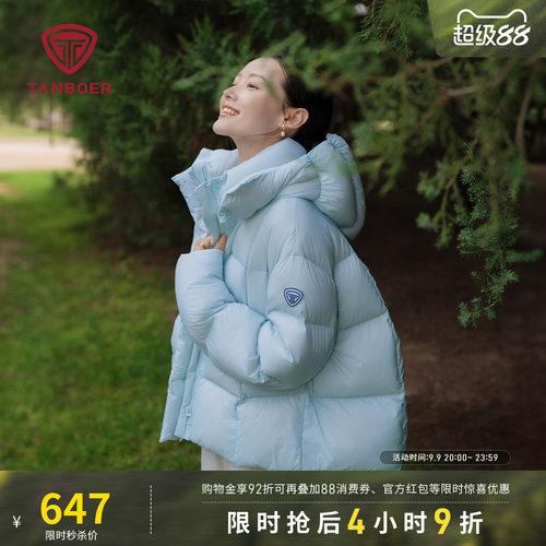 坦博尔羽绒服短款泡芙时尚女加厚
