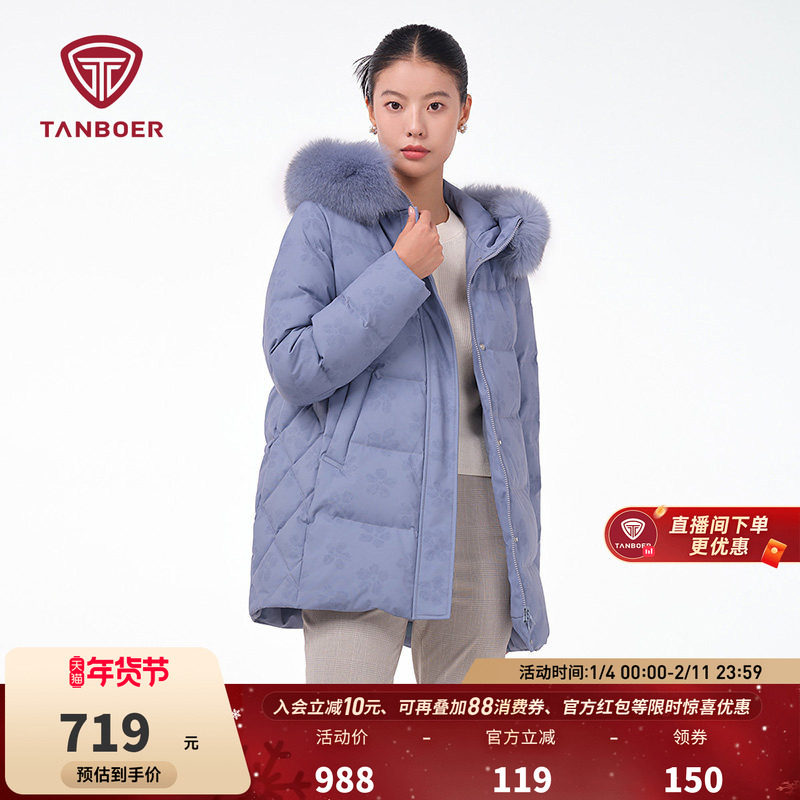 坦博尔奥莱正品冬季羽绒服女士连帽短款毛领印花休闲保暖外套冬,女装/女士精品,羽绒服,淘宝优惠券,粉丝福利购,淘宝优惠卷