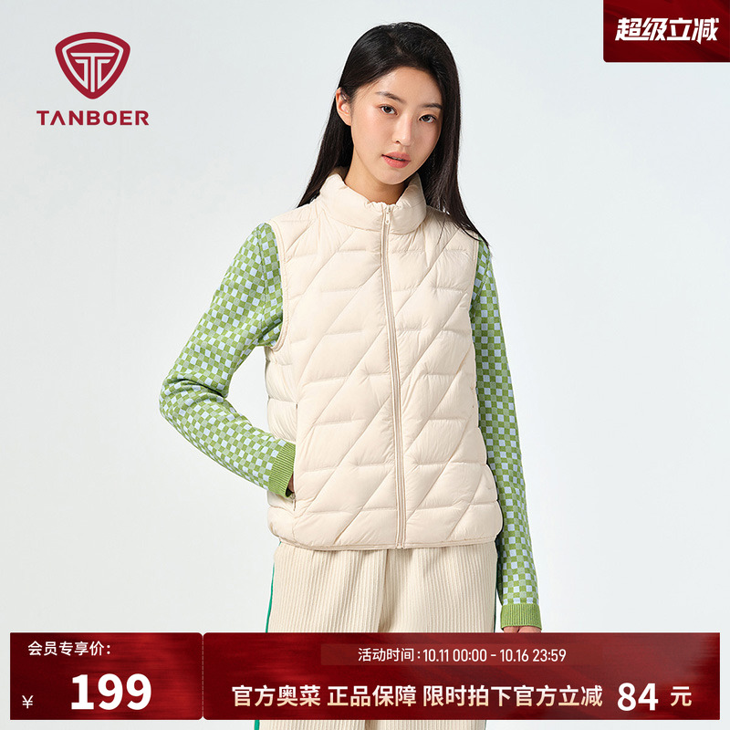 坦博尔奥莱官方短款轻薄渐变羽绒服马甲女立领时尚春季保暖外套女