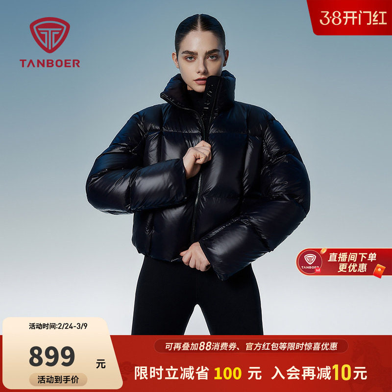 【鹅绒】坦博尔羽绒服女款冬季鹅绒短款休闲时尚修身保暖好看外套