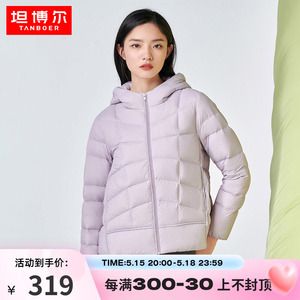 坦博尔官方正品羽绒服女短款云柔轻暖时尚甜酷不规则外套TB331206