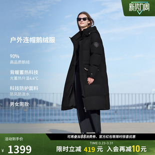 加厚保暖防寒时运动户外外套 长款 坦博尔羽绒服鹅绒冬季 男女同款