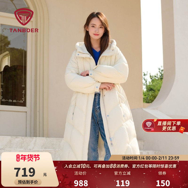 坦博尔羽绒服女款冬季长款加厚收腰连帽好看休闲时尚修身防寒外套