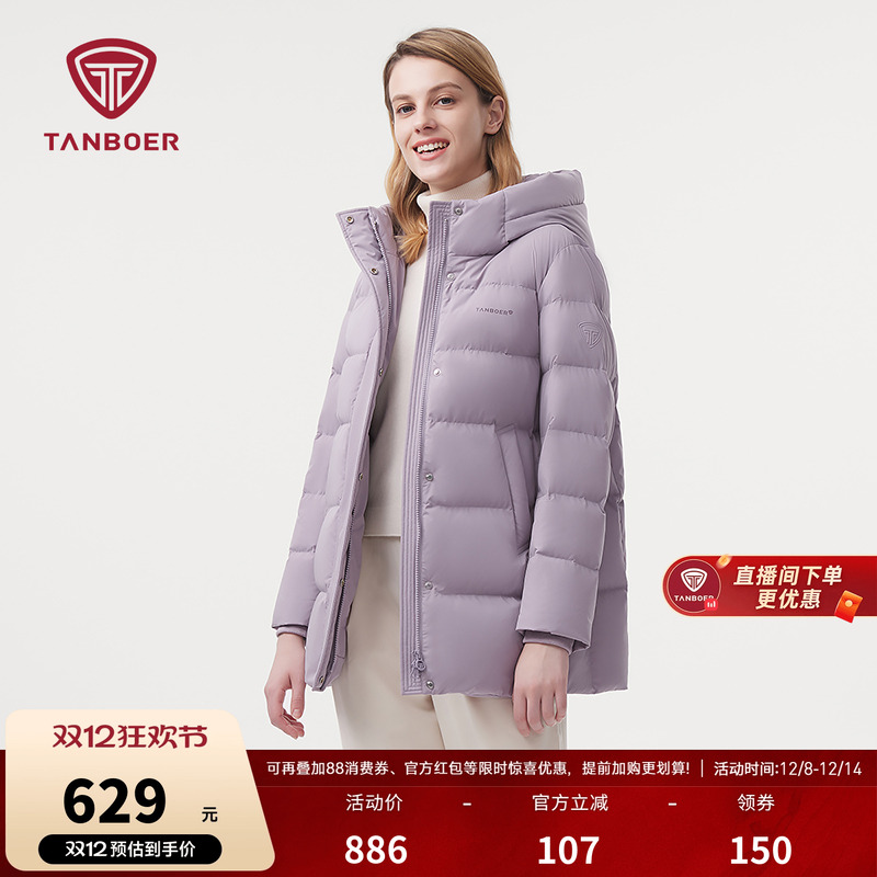 坦博尔奥莱正品清仓羽绒服女连帽保暖中老年舒适显瘦保暖外套冬
