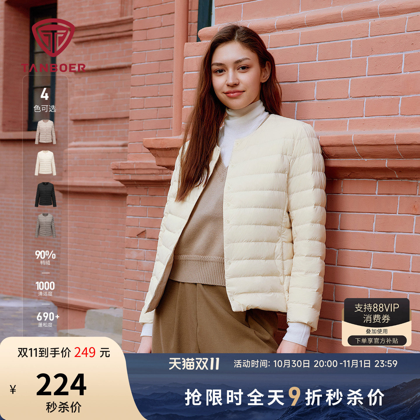 坦博尔排骨条羽绒服秋冬女轻薄内胆保暖外套时尚修身显瘦短款外套