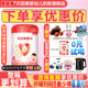 训惊喜 贝因美爱加奶粉4段800g克罐装 6周岁儿童牛奶粉