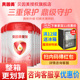 较大婴儿配方奶粉 贝因美爱加奶粉 2段800g 旗舰店官网 粉爱
