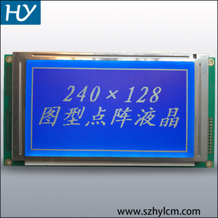 PLASTIC台湾南亚液晶显示屏 NANYA LMBHAT014ECK M014C