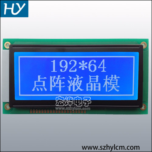 厂家直销19264标准LCD液晶屏19264LCD液晶模组尺寸130x65