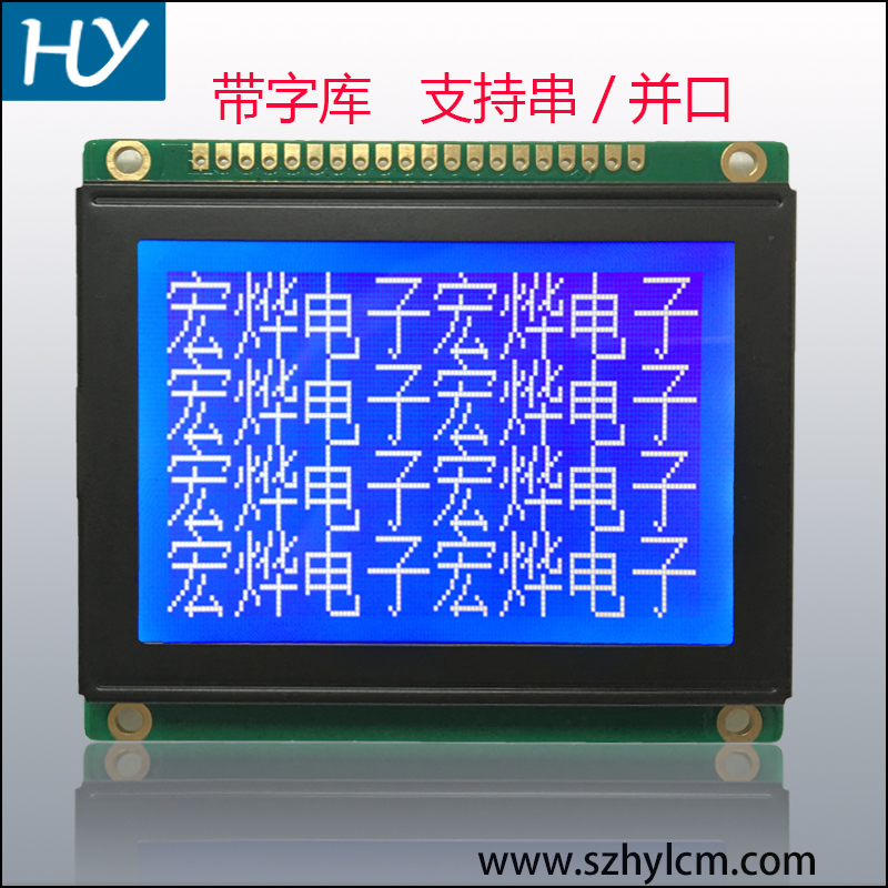 12864K.12864S.OCMJ4X8C-8,HG1286436.12864-13.CH12864D,12864