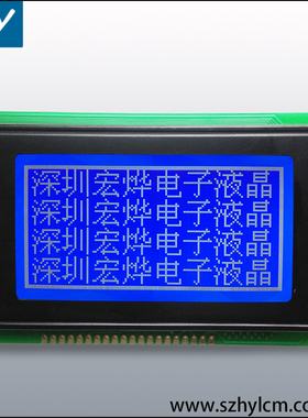 大尺寸12864-1液晶屏 HY12864液晶模块 113x65mm 蓝屏 液晶模块