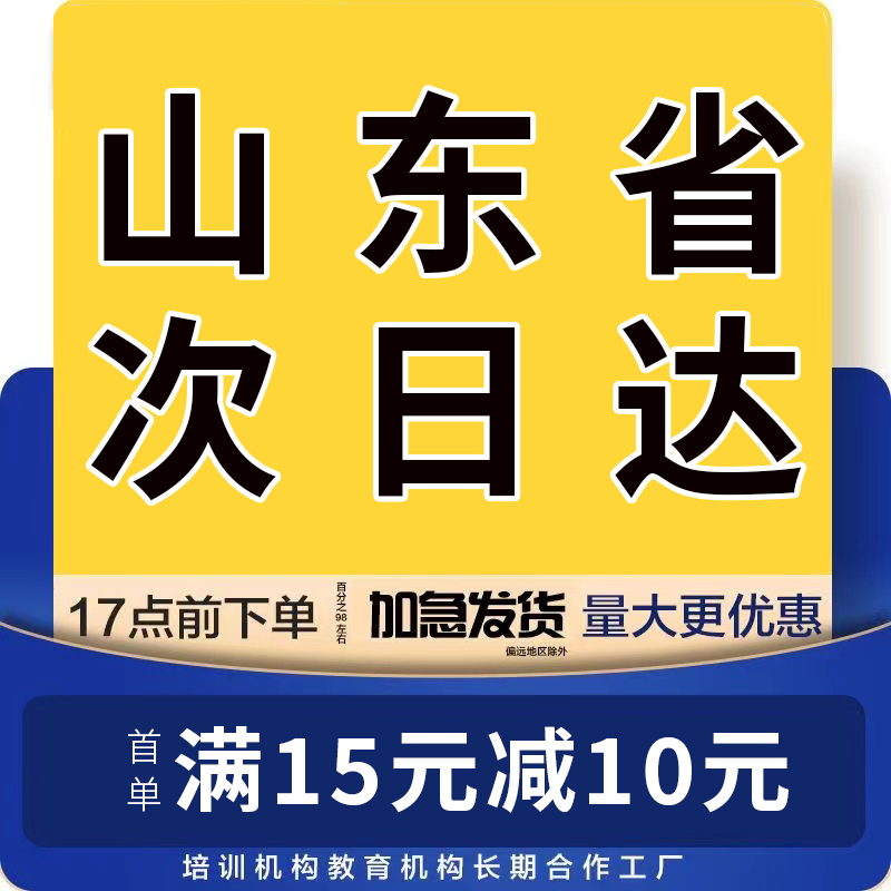 打印资料网上打印A4彩色A3小册子教材书籍印刷装订合同书资料族谱