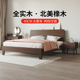 北欧橡木床全实木床主卧高端大气1米8实木双人床1.5现代简约轻奢