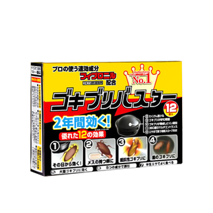 蟑螂药家用一锅全窝端正品 房屋专用非无毒灭蟑胶饵神器旗舰店