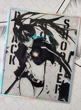 【幕醒森林】黑岩射手BRS周边 吧唧徽章钥匙扣挂件色纸立牌同人谷