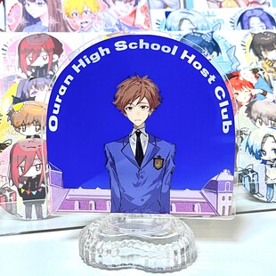 【幕醒森林】樱兰高校男公关部 周边色纸 立牌挂件吧唧 常陆院馨