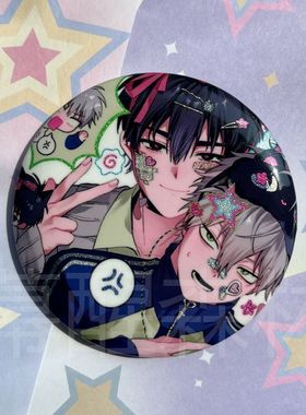 【幕醒森林】异形舞台周边 AlienStage Ivan 吧唧挂件明信片立牌