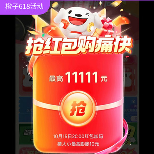 签到领红包入口