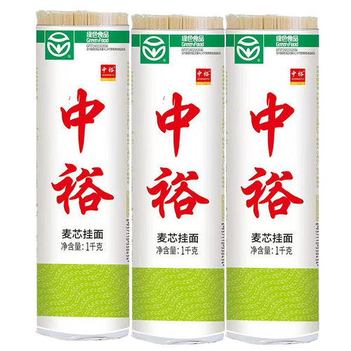 中裕麦芯挂面山东北方干面条6斤