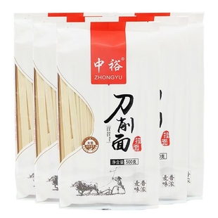 中裕挂面刀削面500g*5袋宽面方便速食拌面油泼面臊子面山东干面条