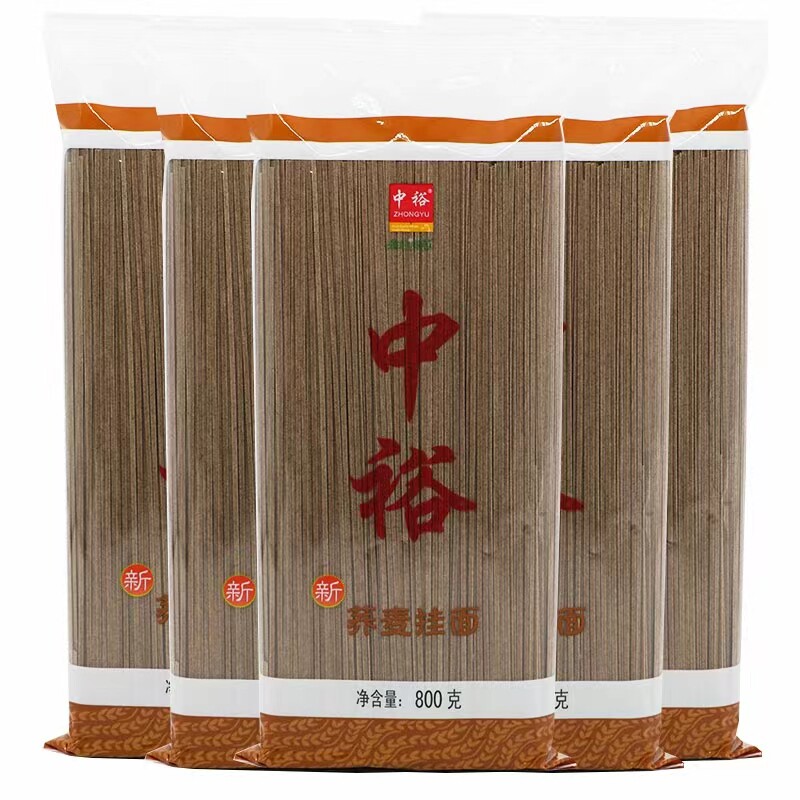 中裕挂面荞麦面粗粮杂粮面8斤