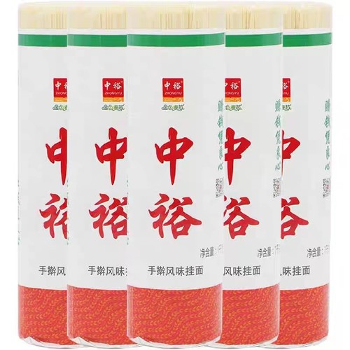 中裕面条手擀风味挂面粗面条10斤