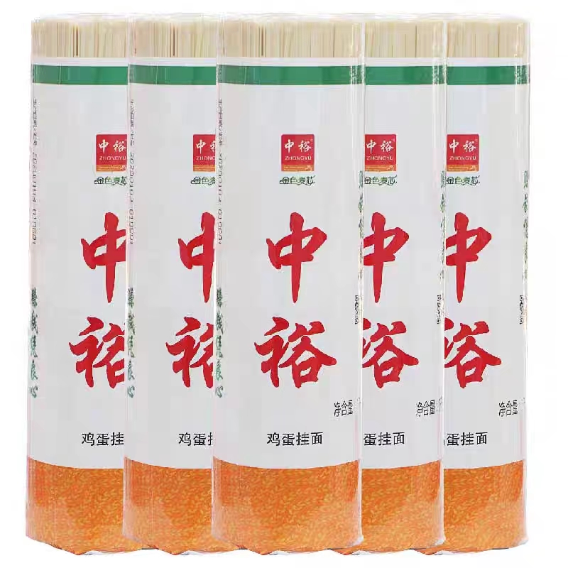 中裕面条 鸡蛋面1000g*5袋营养早餐拌面汤面山东北方麦芯挂面10斤