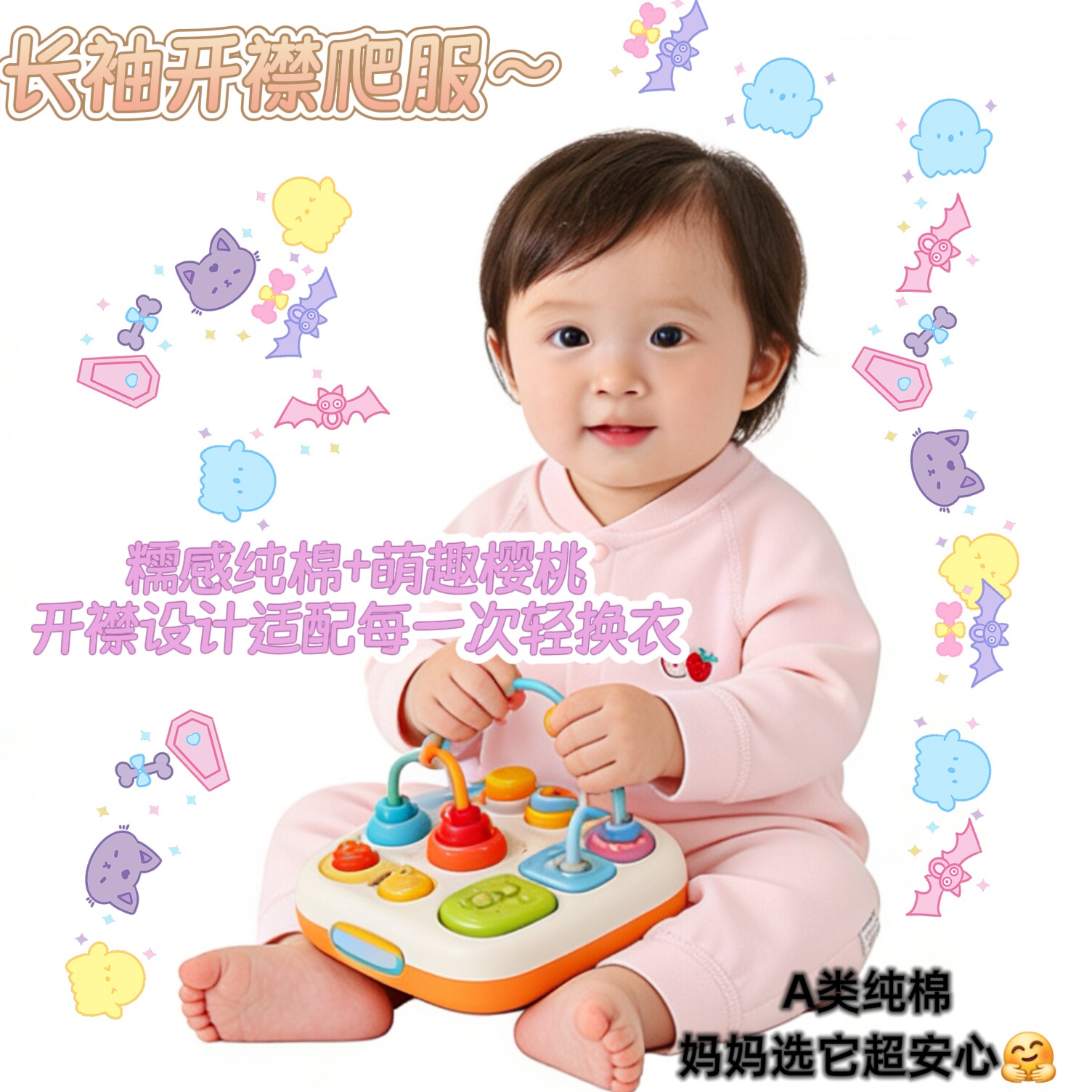 蔚莱猫婴儿连体衣无骨新生儿四季