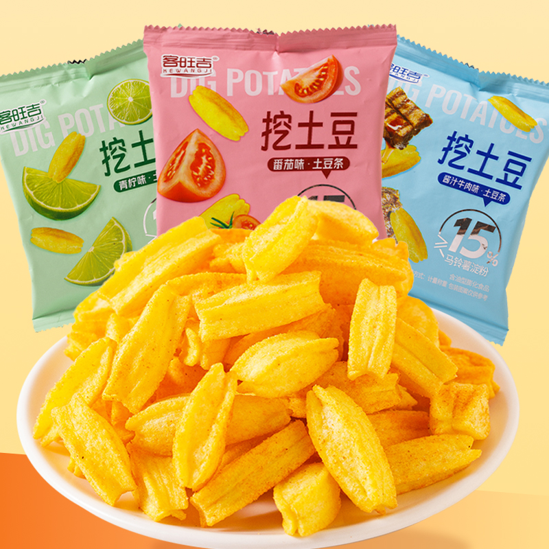土豆薯条薯片挖土豆番茄味牛肉味休闲零食品童年怀旧小吃大礼包