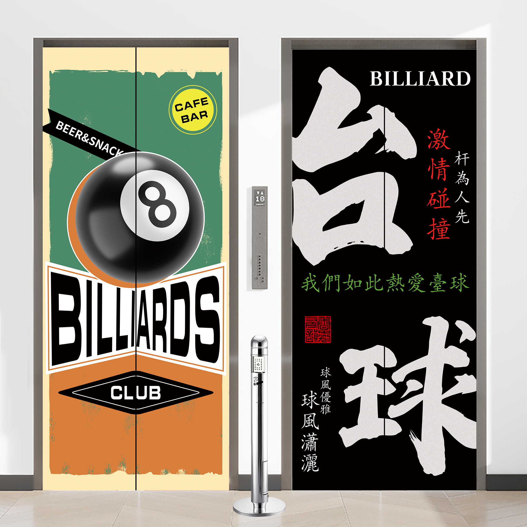 台球厅电梯门贴纸装饰定制桌球室俱乐部高级感创意玻璃门广告海报