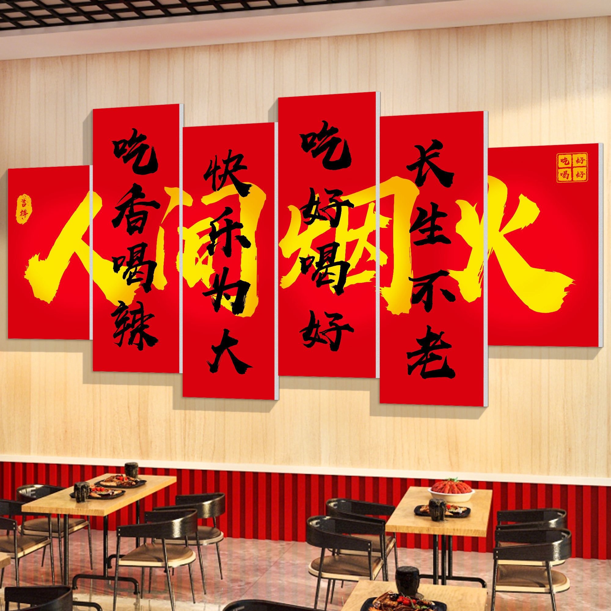 网红市井风烧烤店壁贴挂画 画创意火锅烤肉酒馆餐饮店墙面装饰画,3C数码配件,USB多功能数码宝,淘宝优惠券,粉丝福利购,淘宝优惠卷