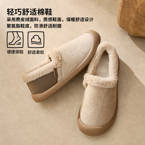 老北京女加绒保暖防滑一脚蹬棉鞋