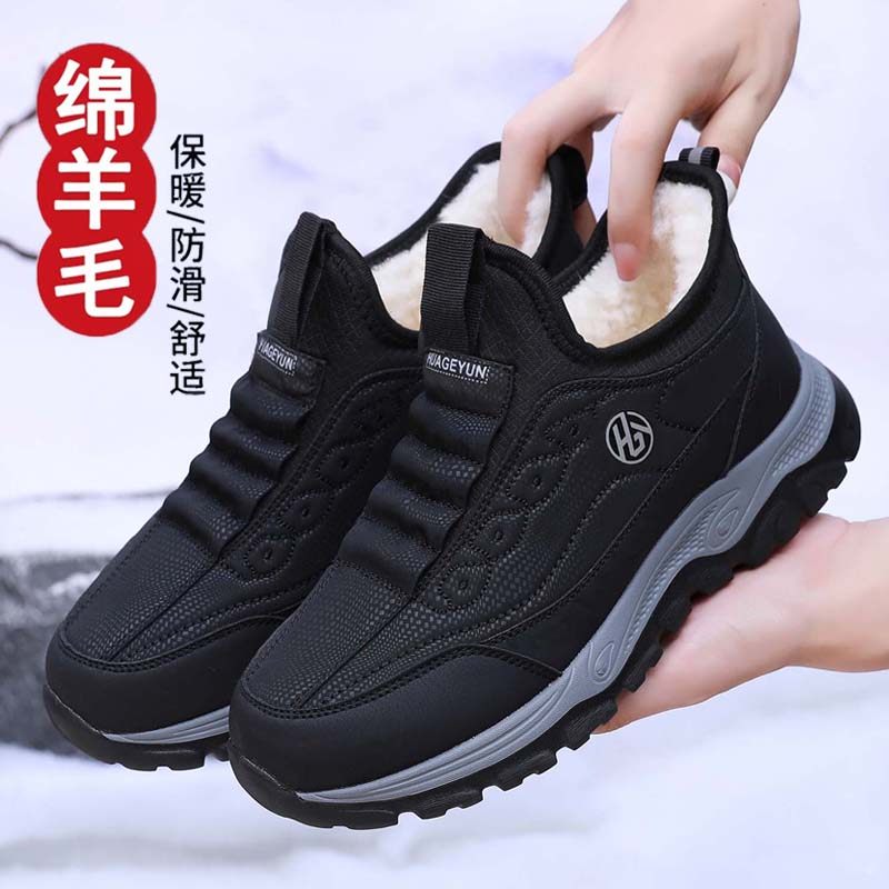 冬季新款时尚雪地靴爸爸鞋男加绒加厚绵羊毛棉靴男女同款防水防滑,流行男鞋,时尚雪地靴,淘宝优惠券,粉丝福利购,淘宝优惠卷