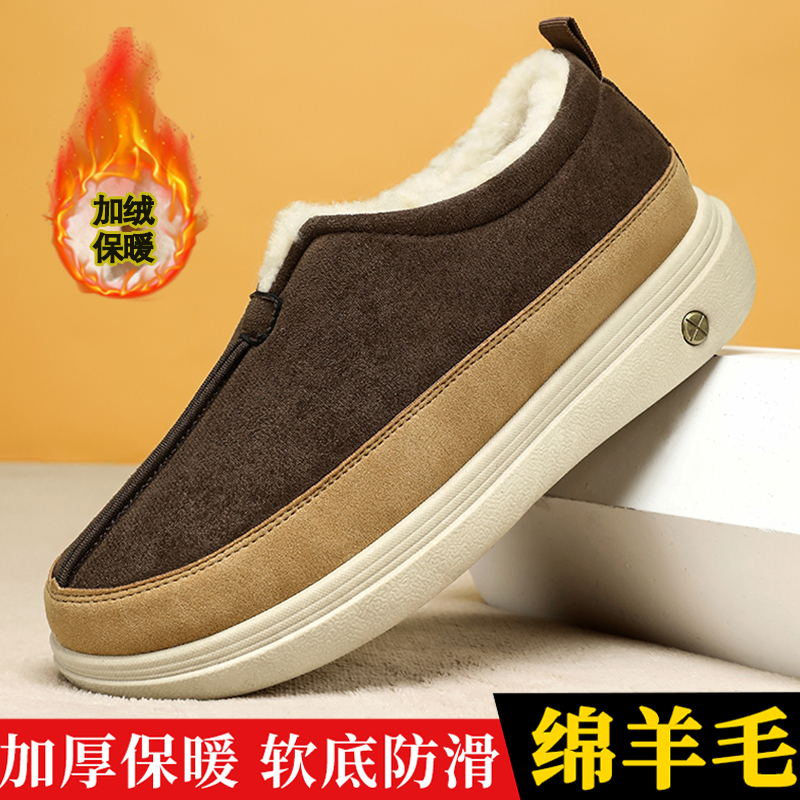 男士绵羊毛雪地靴防寒保暖
