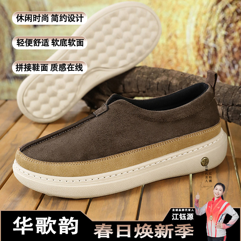 2026春秋新款休闲布鞋透气舒适一脚蹬男鞋轻便软底防滑耐磨懒人鞋