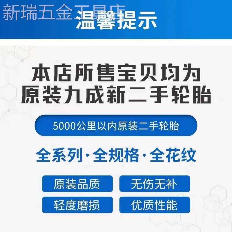 新款邓禄普汽车轮胎原装215225235245255/505560R17181920寸 汽车零部件/养护/美容/维保 更换轮胎 原图主图