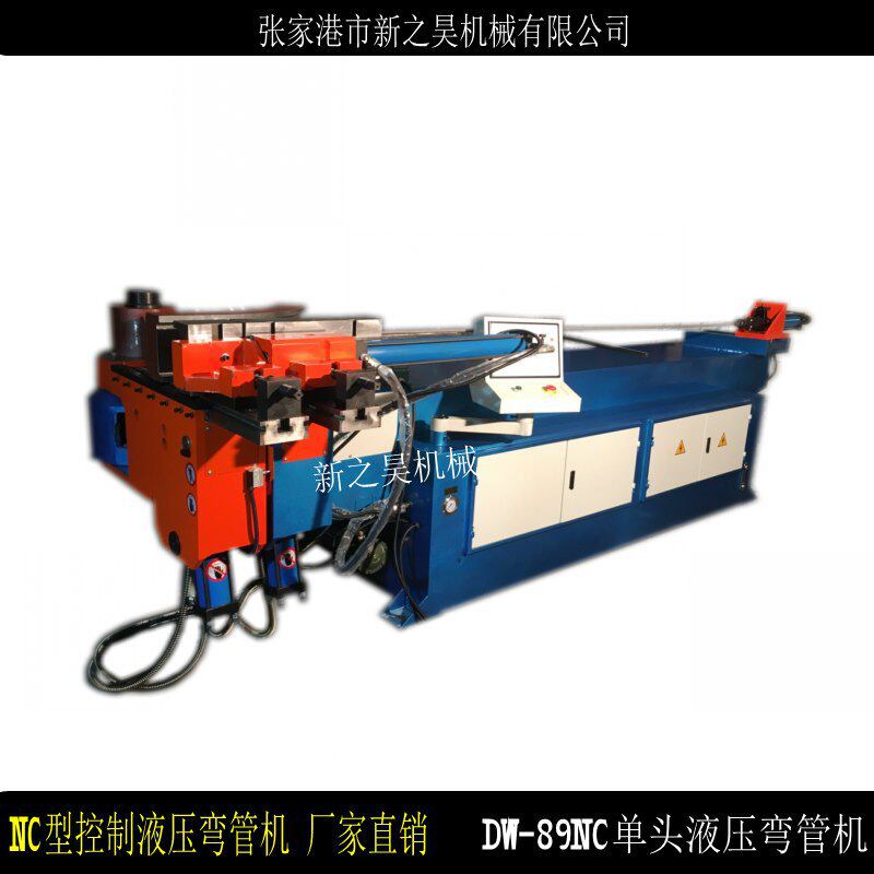dw-89nc液压半自动弯管机金属管材单头弯管机厂家供应